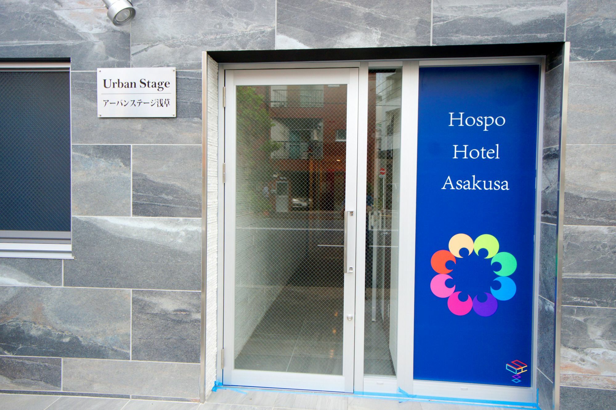 Hospo Hotel Asakusa Α طوكيو المظهر الخارجي الصورة